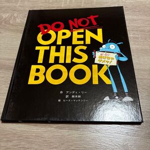 DO NOT OPEN THIS BOOK アンディ・リー 絵本