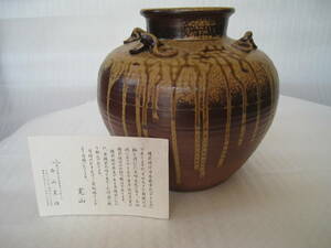 [ prompt decision * free shipping ]* Bizen .* antique goods * ceramics *.* west mountain ..