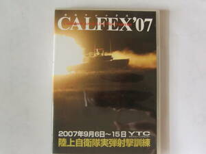 DVD CALEX*07karufeks2007 year 9 month 6 day ~15 day YTC Ground Self-Defense Force real ... training 