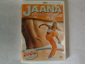 DVD JAANA Rhythms ヤーナリズム ディスコ ラテン ヒップホップ ボーナスDVD 4枚 送料370円