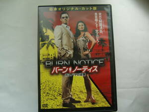 DVD バーン・ノーティス BURN NOTICE 元スパイの逆襲