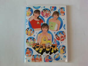 DVD The * small mo creel spchimo two 