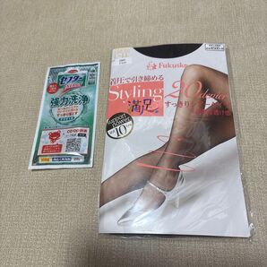 旅行用携帯洗剤 福助 Styling満足 20デニール 着圧ストッキング L-LL ブラック