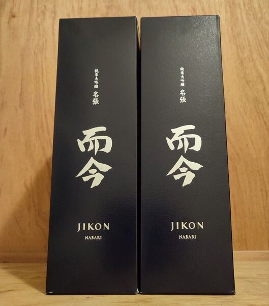 【2本セット】而今 純米大吟醸 Nabari 720ml