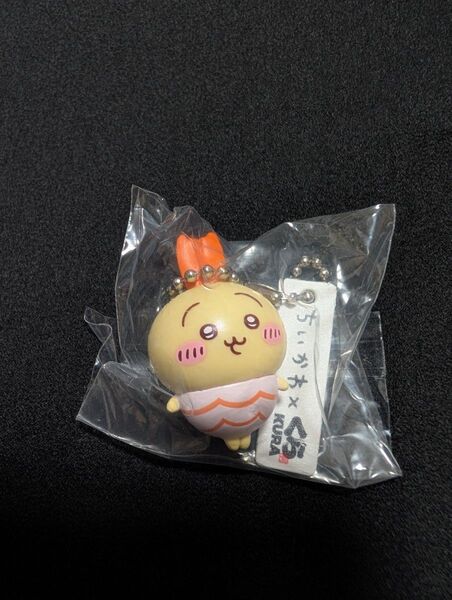くら寿司 ちいかわ うさぎ びっくらポン えび キーホルダー