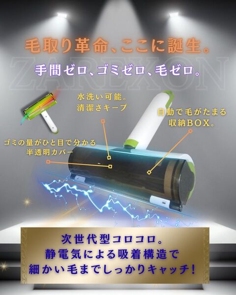 ペット コロコロ 回転式 ローラーブラシ 毛取り ドラム 掃除 ブラッシング 抜け毛 脱毛 犬 猫 キャット ドッグ ノミ ダニ