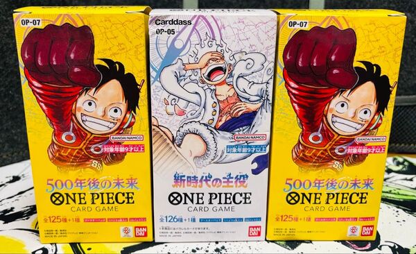 【訳あり】新時代の主役 500年後の未来 ONE PIECE カードゲーム ブースターパック 3boxセット 新品未開封