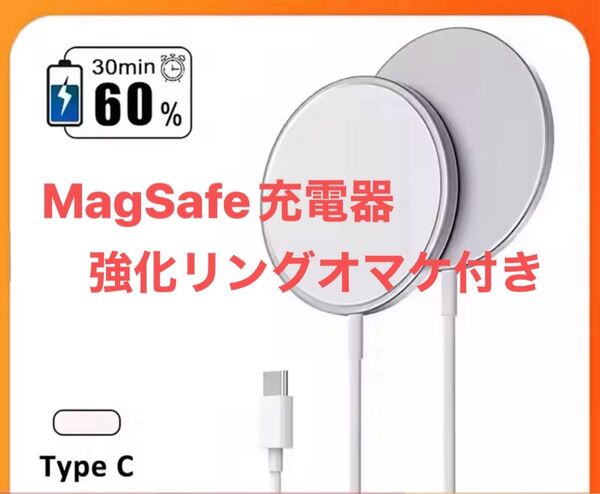 マグセーフ 充電器 Magsafe ワイヤレス マグネット式 アップル Apple iPhone