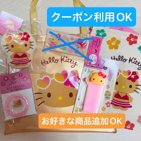 新品未使用未開封 サンリオ 日焼けキティ 6個セット セリア キャンドゥ ダイソー トートバッグ 綿棒ケース スパイラルヘアゴム