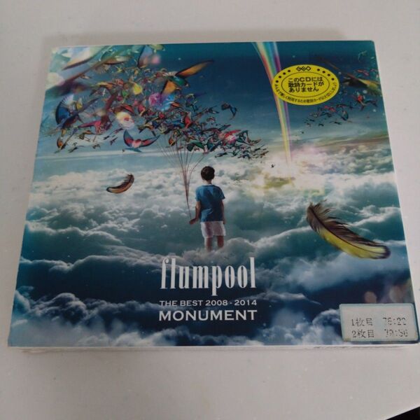THE BEST 2008-2014 MONUMENT flumpool CD レンタル落ち ベスト