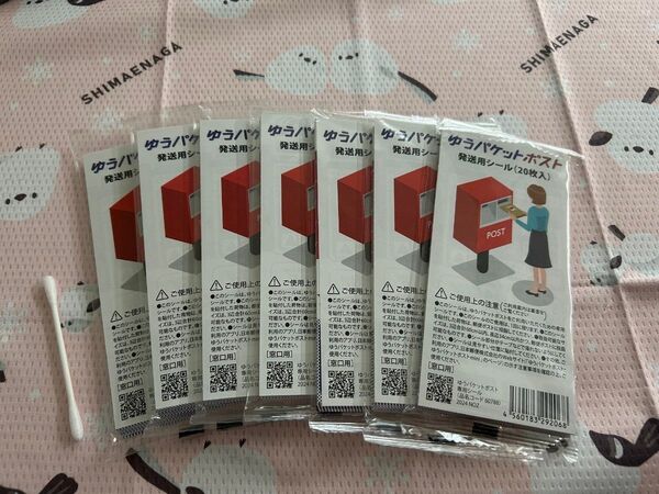 綿棒 めんぼう メンボウ コスメ用品 メイク用品 メイク道具 メイク直し メイクなおし ゆうパケットポスト発送用シール 140枚