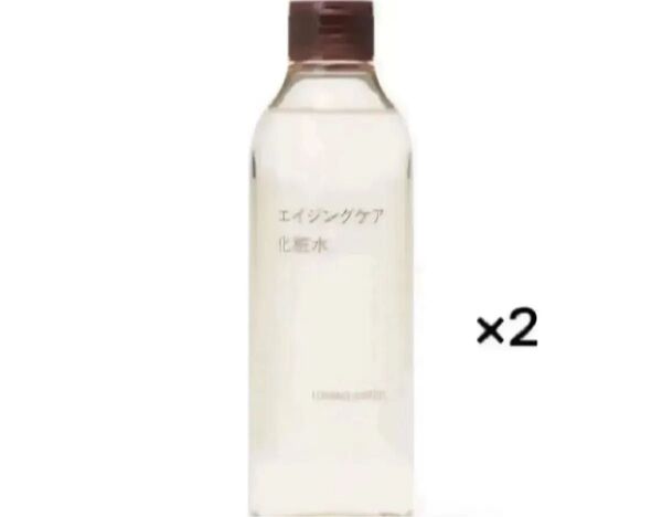 無印良品 エイジングケア化粧水 300ml×2