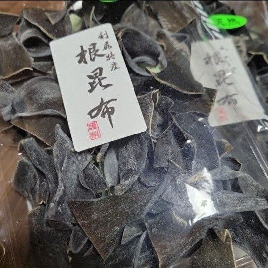 天然利尻根昆布100g入り2袋セット