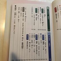 わたしたちの道徳　1年　2年　教科書　中古　送料無料_画像10