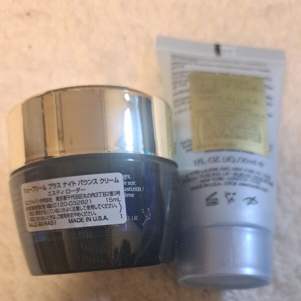 エスティローダー シュープリーム プラス ナイト バウンス クリーム 15mL 洗顔料 クレンザー