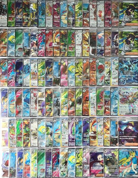 「お」ポケモンカード SR 100枚 大量 まとめ レギュH I【ロケット団の栄光 1パック 未開封 おまけ】ポケカ