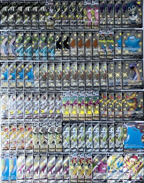 「き」ポケモンカード SSR 100枚 大量 まとめ レギュ落ち【ロケット団の栄光 1パック 未開封 おまけ】ポケカ