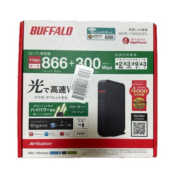 BUFFALO 無線LAN親機 WHR-1166DHP3 バッファロー Wi-Fiルーター AirStation 11ac