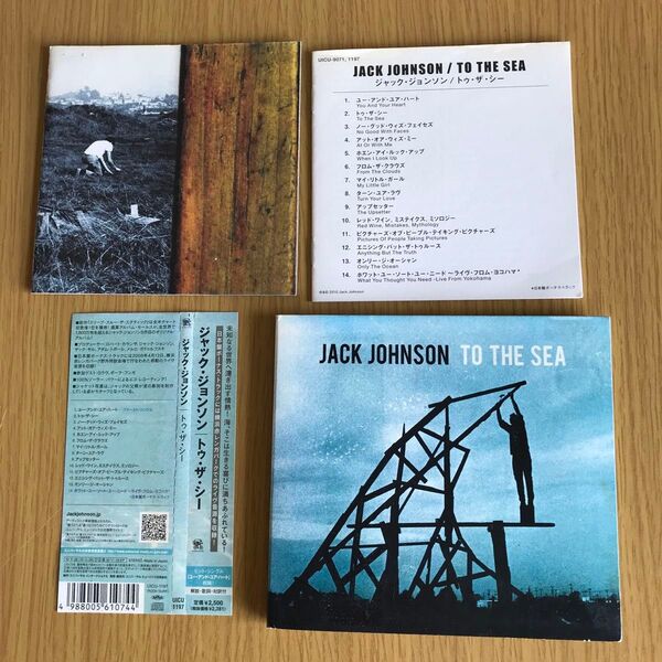 ジャック・ジョンソン トゥ・ザ・シー 国内盤CD 初回限定盤 Jack Johnson To The Sea