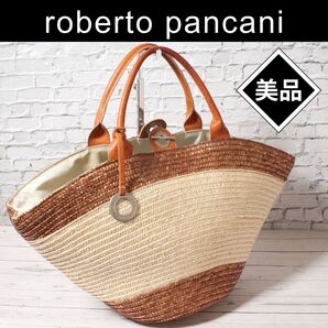 ☆美品☆ roberto pancani ロベルト パンカーニ かごバッグ トート 大容量