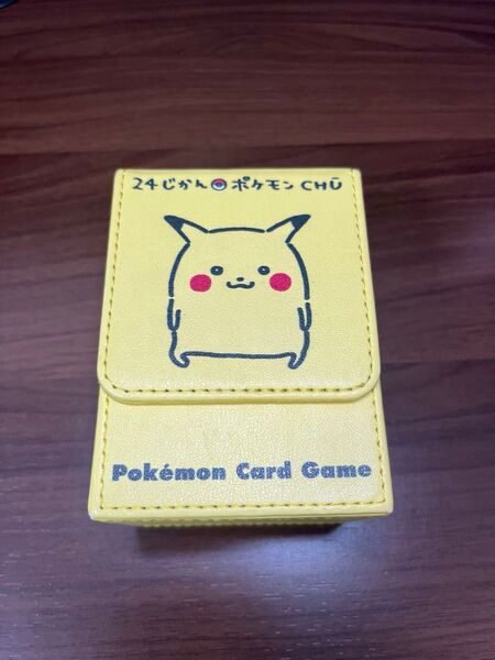 ポケモンカード 24じかんポケモンCHU デッキケース ピカチュウ