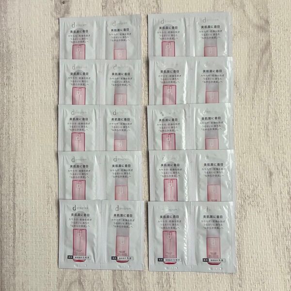 dプログラム サンプルセット モイストケア ローション化粧水 エマルジョン乳液 合計20包