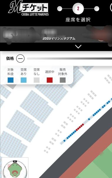 プロ野球ZOZOマリン千葉ロッテマリーンズvsソフトバンクホークス8/31(日)チケット ホームランラグーン レフト側HL 14番
