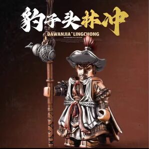 ヒョウの頭リン・チョン中国風の文化と創造的なデスクトップ装飾品ビッグプレーヤーシリーズフィギュア