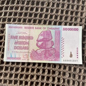 旧5億ジンバビエドル紙幣1枚...ZIMBABWE