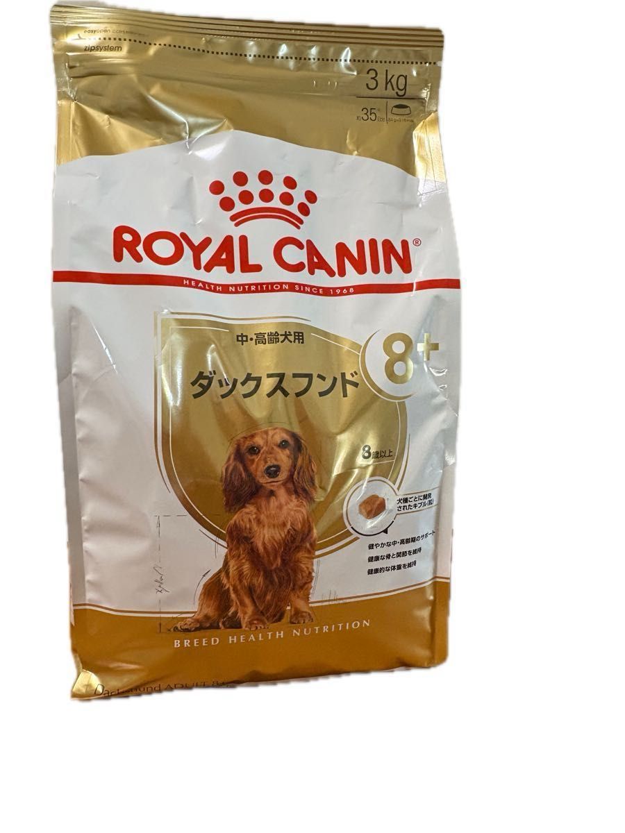 CANIN セレクトプロテイン DT 3kg ROYAL CANIN セレクトプロテイン DT 3kg 3袋セット|Yahoo