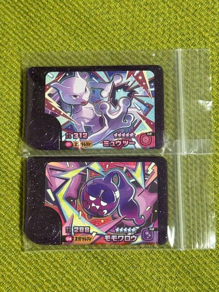ポケモンフレンダ タッグバトル第1弾 スーパートレジャー ミュウツー モモワロウ セット