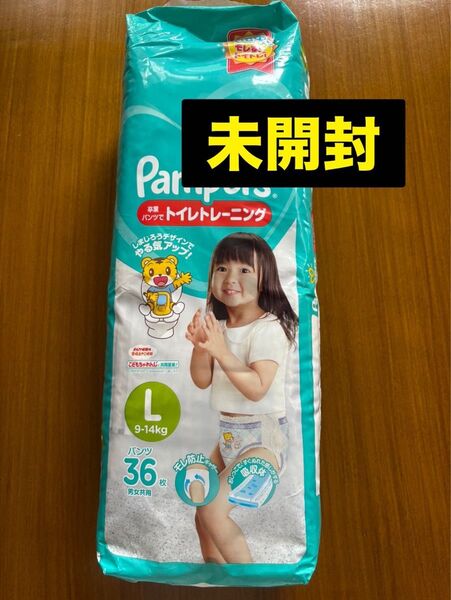パンパース 卒業パンツ Lサイズ 36枚