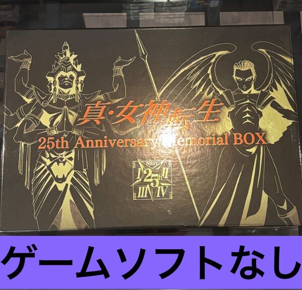 3DS 真・女神転生 DEEP STRANGE JOURNEY 限定版 ソフトなし