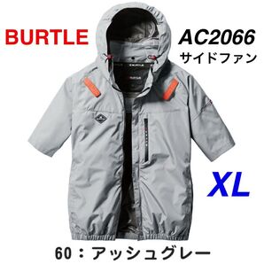 BURTLE バートル AC2066 エアークラフト サイドファン 半袖 ブルゾン アッシュグレー XL 空調服