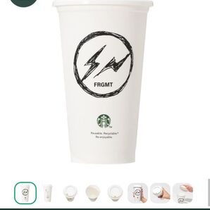 STARBUCKS × FRAGMENT リユーザブルカップ スターバックス × フラグメント FRGMT MYST 473ml