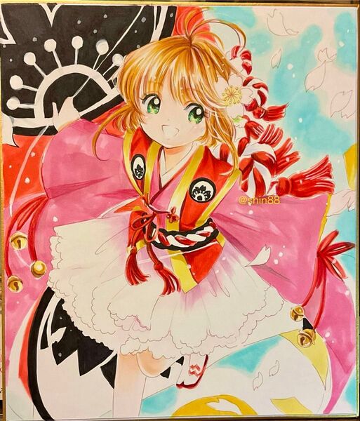 手描きイラスト カードキャプターさくら 色紙