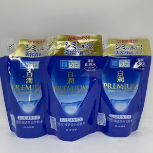 【新品未使用】肌ラボ 白潤プレミアム 薬用浸透美白化粧水 しっとりタイプ つめかえ用 170ml 3個セット