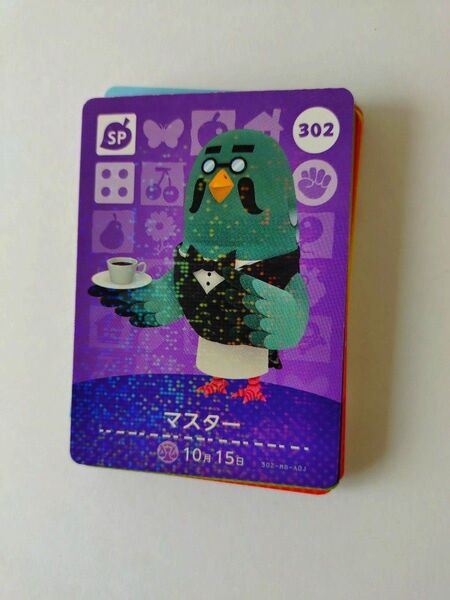 あつまれどうぶつの森 amiiboカード 第4弾 バラ売り可能