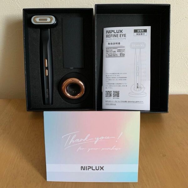 NIPLUX REFINE EYE 目元マッサージャー 中古