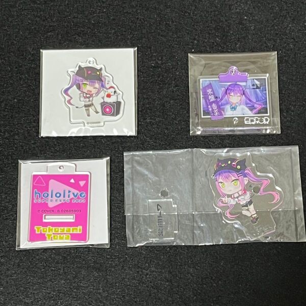 訳あり品 常闇トワ アクリルスタンド他 まとめ売り ホロライブ