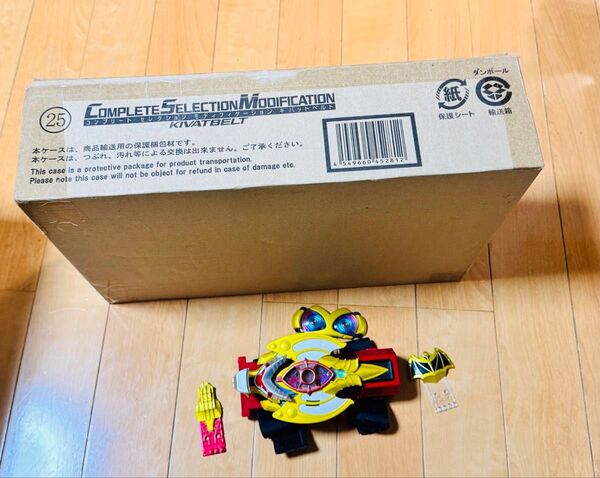 CSMキバットベルト&タツロットセット