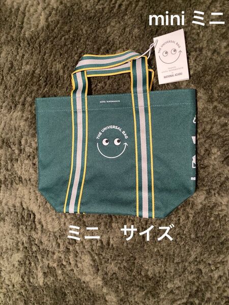 新品未使用 アニヤハインドマーチ ナショナル麻布 エコバッグ ミニサイズ ユニバーサルバッグ ANYA HINDMARCH