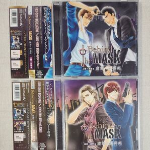 ◎BLCD『Behind the MASK -虚飾の墓碑銘(エピタフ)- 工藤×高垣 編 / 坂部×藤野 編』シリーズ2枚セット