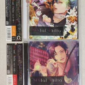 ◎土門熱 / 木島宇太『SEXual Philia』2枚セット