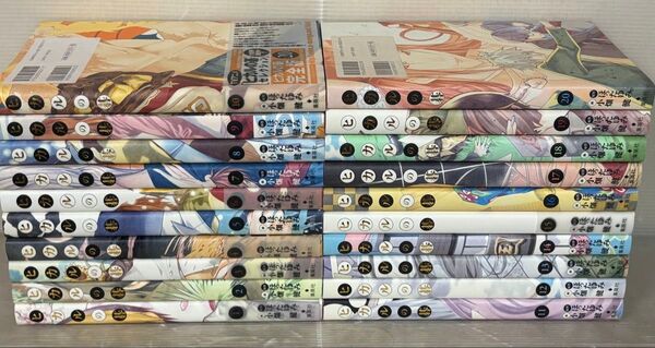 【I764p】《全巻初版本》ヒカルの碁 完全版 小畑健 第1~20巻全巻セット【中古コミックセット】まんが漫画全巻セット