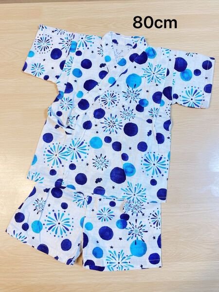 男の子 甚平【80cm】花火柄 ブルー ホワイト/ ベビー キッズ 綿100 子供 上下セット 子供服