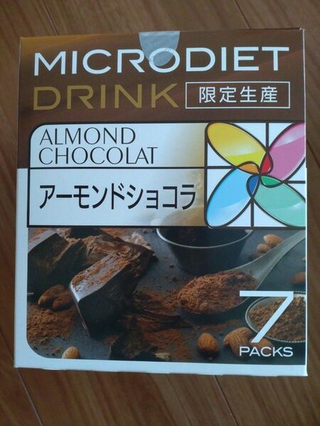 マイクロダイエット 限定生産アーモンドショコラ7食