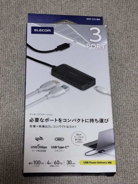 ELECOM ドッキングステーション USB Type-C 3in1 充電 映像出力
