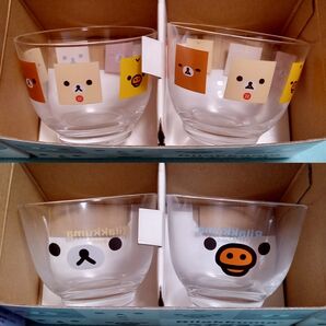 リラックマ ペアグラス ガラス 2種 未使用