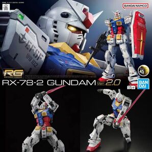 RG RX-78-2 ガンダム ver. 2.0